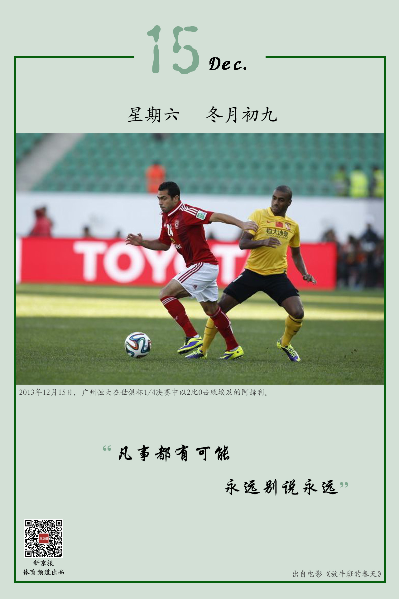 的灵活调