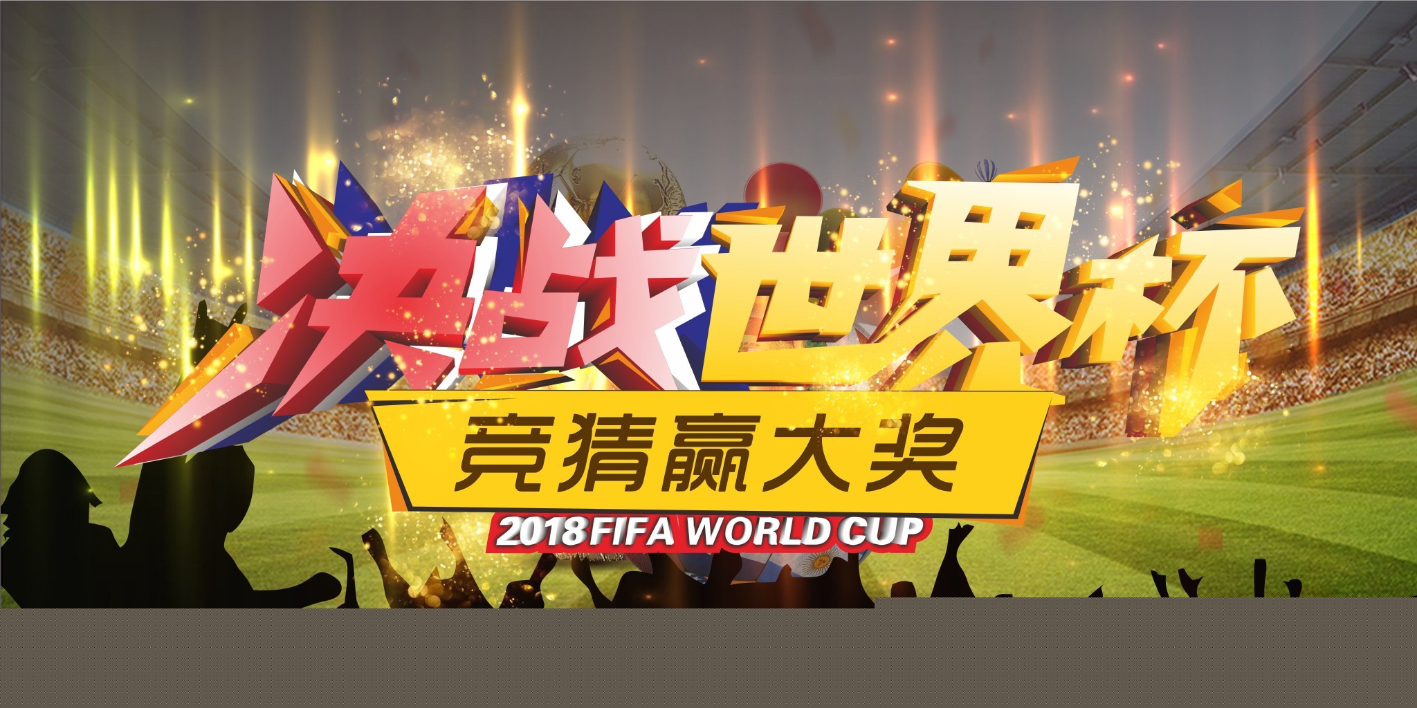 不仅